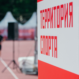 Московский Марафон