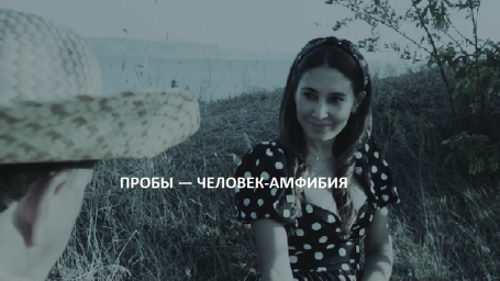 ФАН-ФИЛЬМ «ОДУФАН»