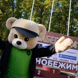 Цех забег 2025