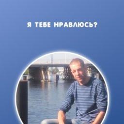  Серёга