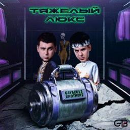  Дима
