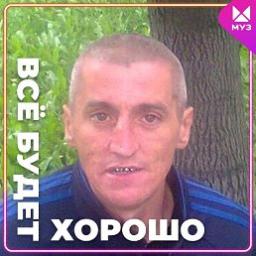  Николай