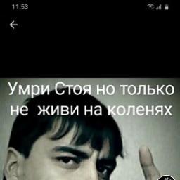  Гоша