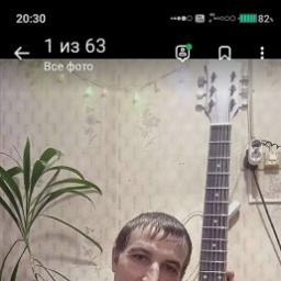  Эдуард