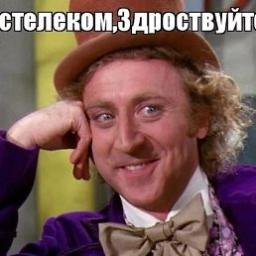  Николя