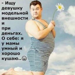  вальдемар
