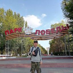  Сега
