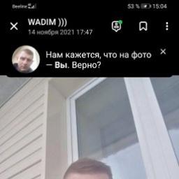  Вадим