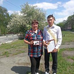  Артём