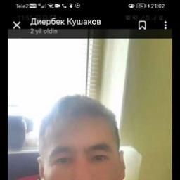  Дима