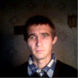  Радик