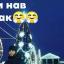 Husein