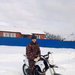  Артём