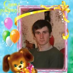  Павел