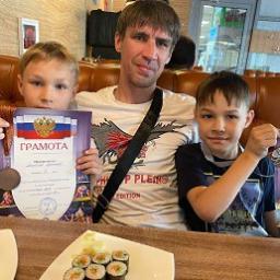  Алекс