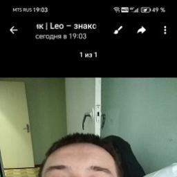  Руслан