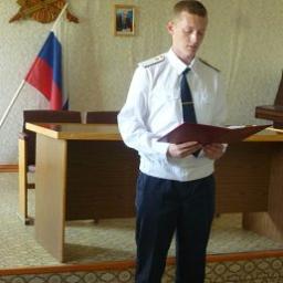  Александр