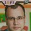  Игорь