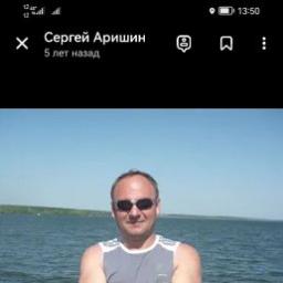  Ари