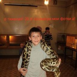  тёма