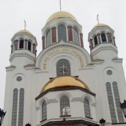  Артём