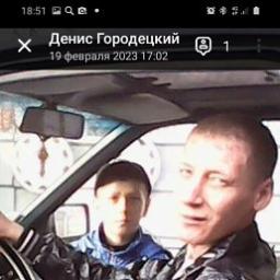  Денис
