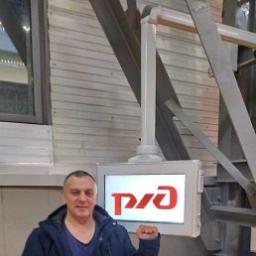  Володя