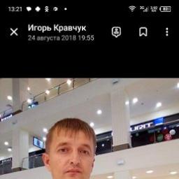  Игорь
