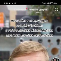  Алексей