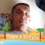  Oleg