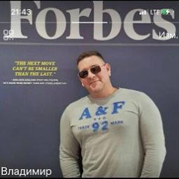  Второв