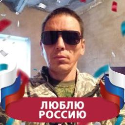  Радик