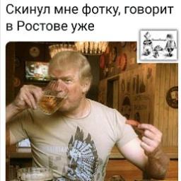  ВАНЯ