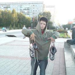  ты