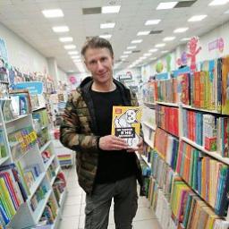  Константин