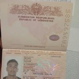 Самир