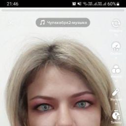  Валя