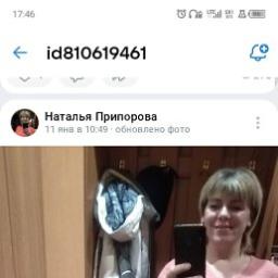  Наталья
