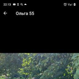  Ольга