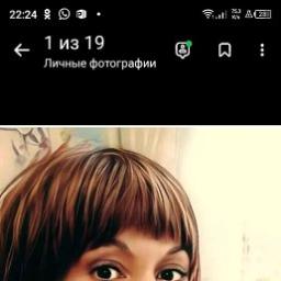  Ирина