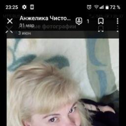  Анжелика
