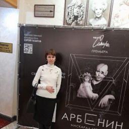  елена