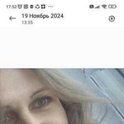 Татьяна