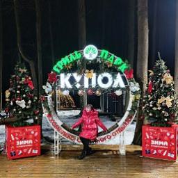  Алёна