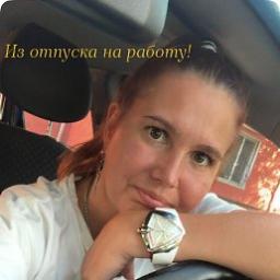  Ольга