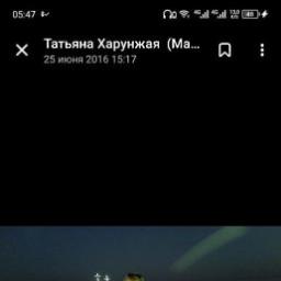  Татьяна