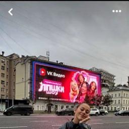  Валерия