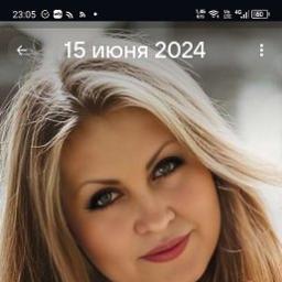 Ирина
