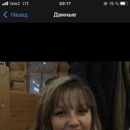  Антонина
