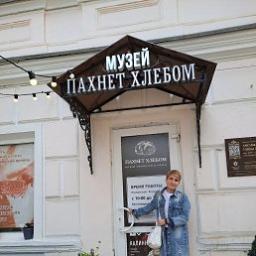  Ирина